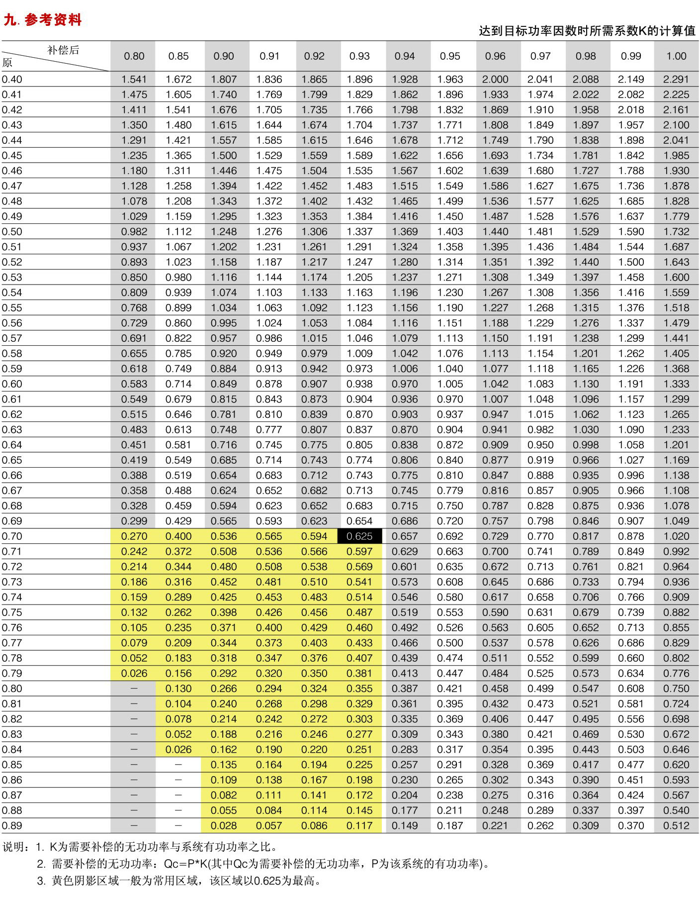 1630145448117343.jpg 11.jpg